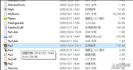 红色警戒2秘籍作弊码截图3