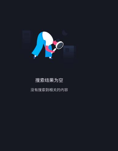 蓝叠模拟器启动失败