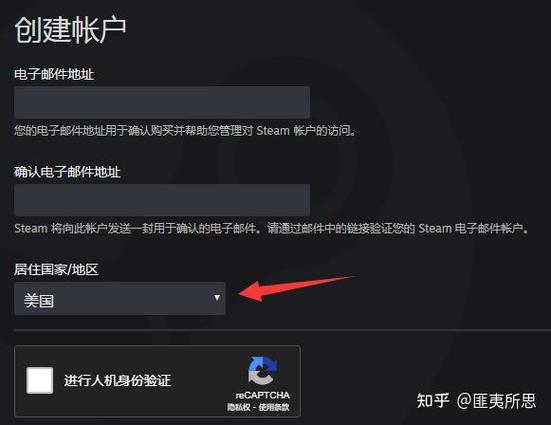 steam如何设置账户明细
