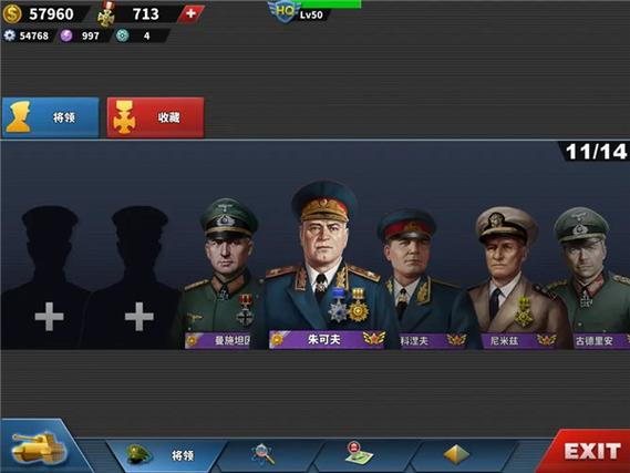 世界征服者4大清帝国游戏介绍截图2