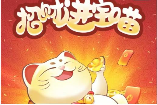赚钱喵靠谱吗