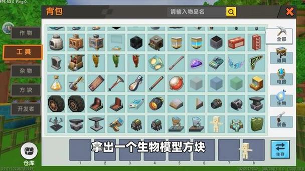 迷你世界隐身触发器 迷你世界隐身触发器