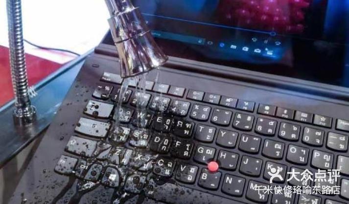 键盘进水了按键失灵了如何处理
