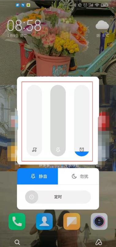 小米11来电显示不全的解决方法截图1