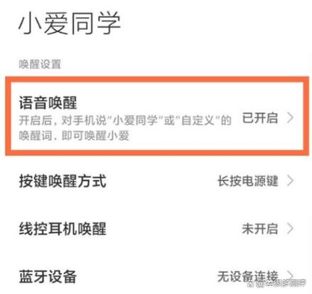 小米11来电显示不全的解决方法截图3