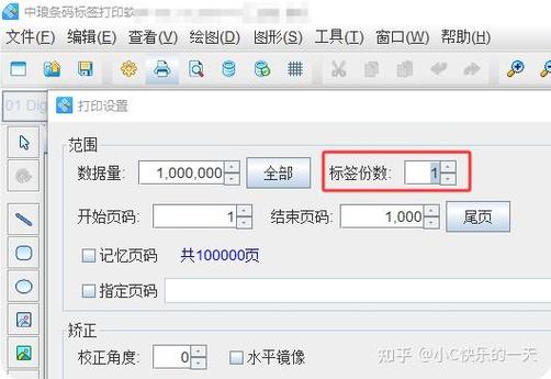 打印机为什么重复打印之前的截图1