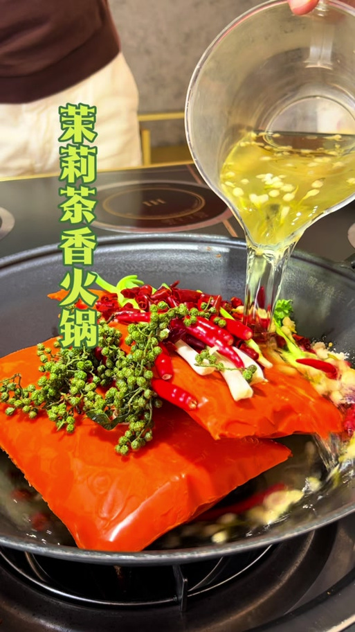 抖音网红火锅 抖音网红火锅