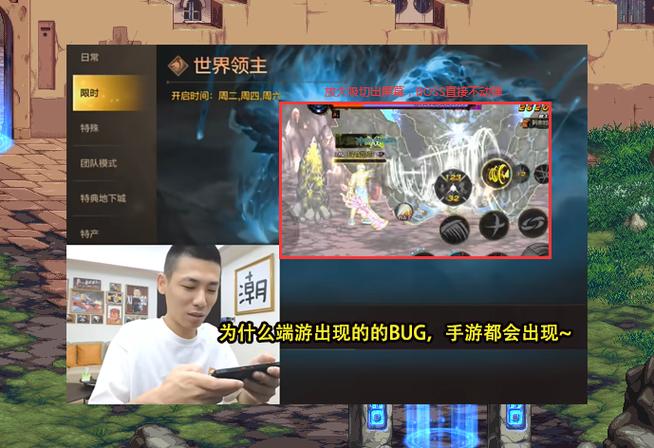 dnf旭旭宝宝念帝换装
