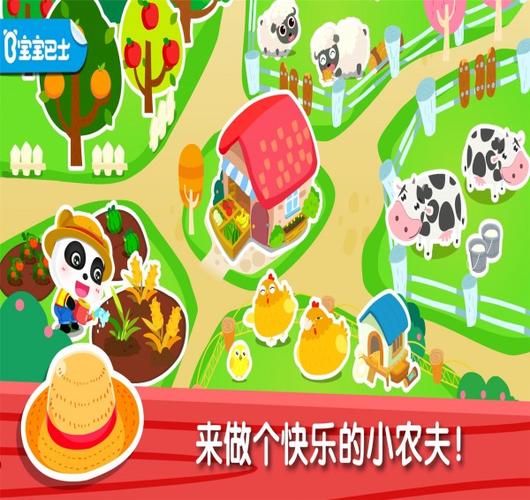 奇妙农场2019老版本下载