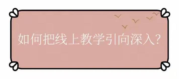 云端课堂互动测试题详解