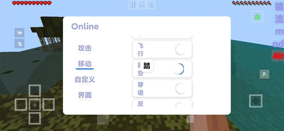 网易我的世界 联机