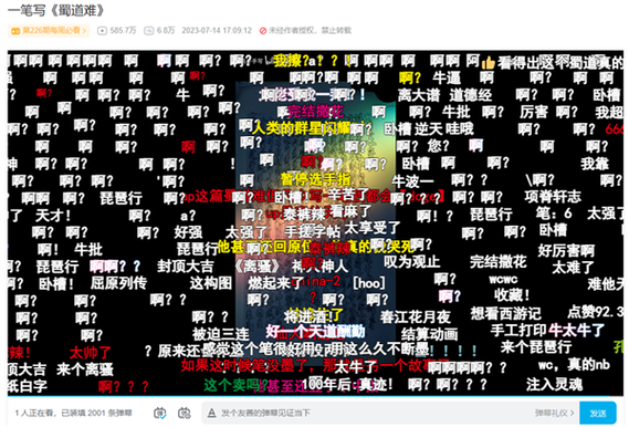 哔哩哔哩设置默认关闭弹幕的方法