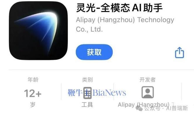苹果手机老是闪屏怎么回事