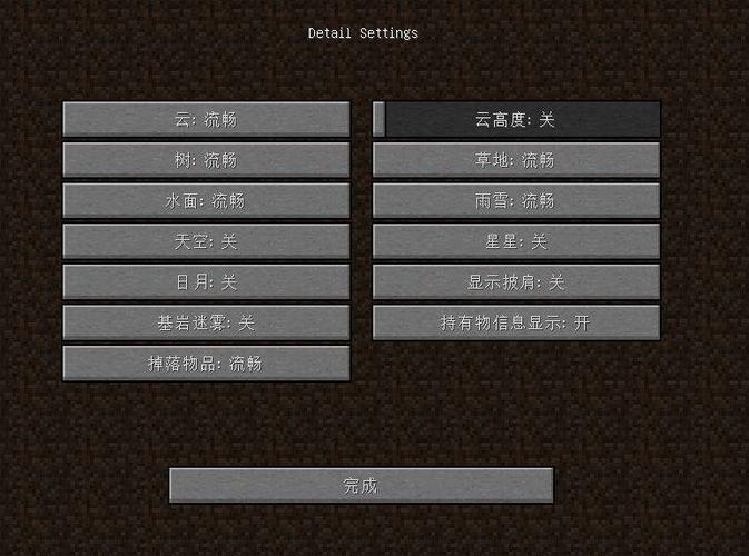 我的世界基岩版卡在加载页面