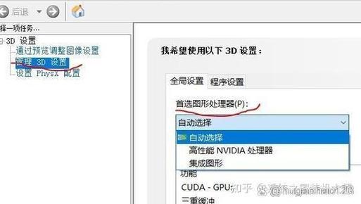 nvidia控制面板找不到了