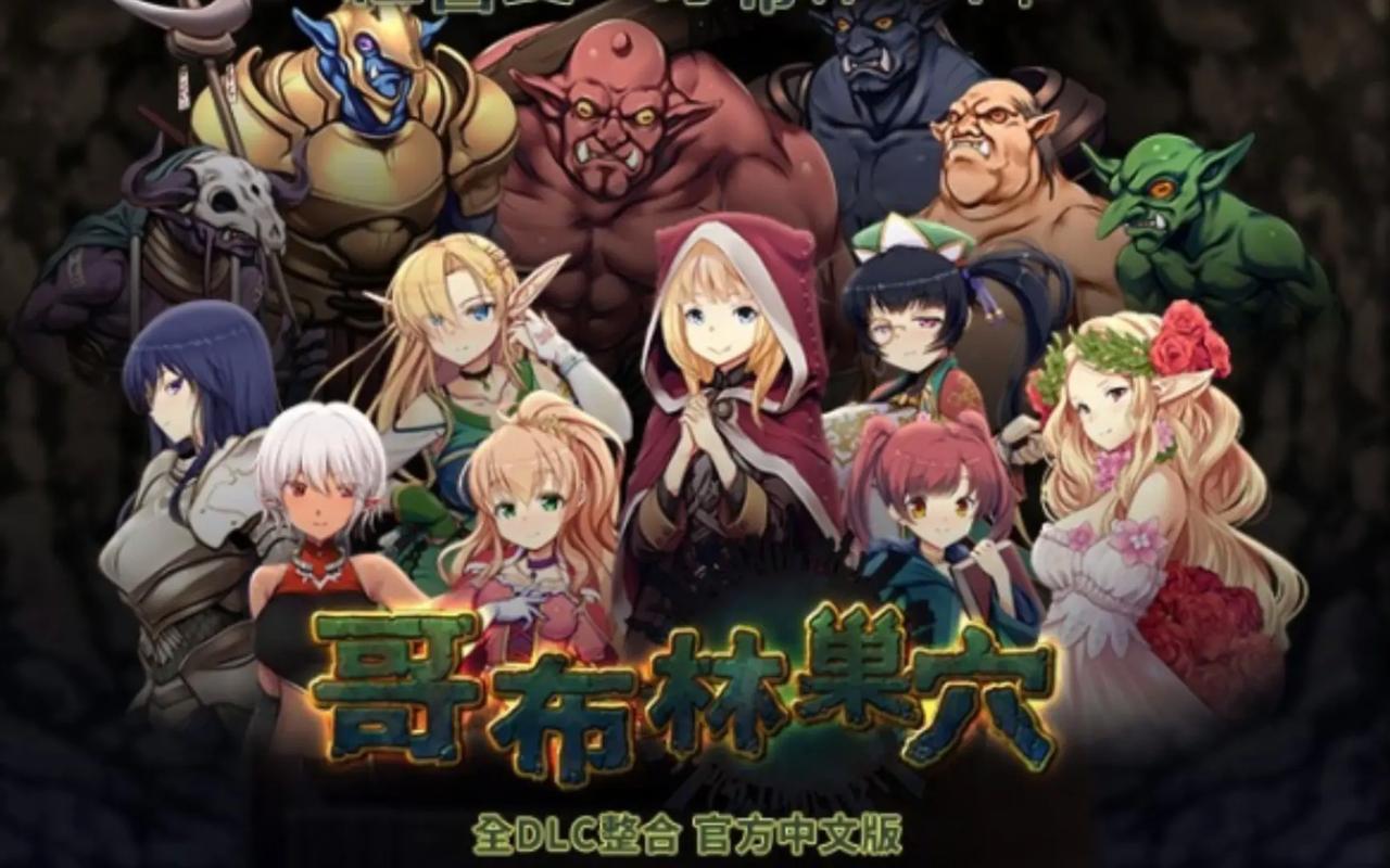 逃离哥布林之巢宝箱密码是什么