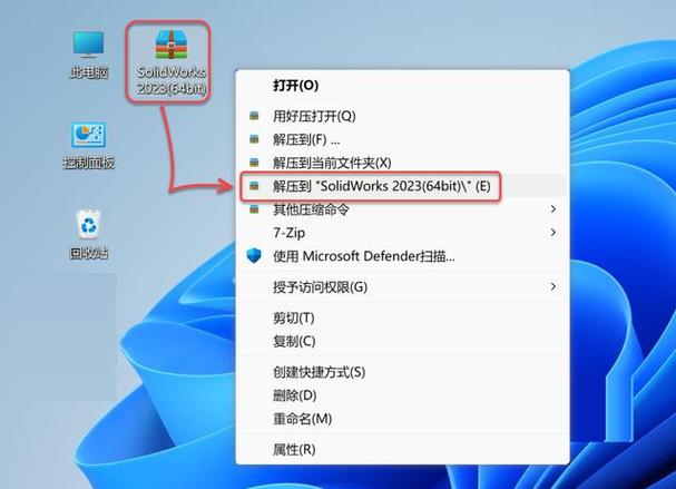 sw可执行文件未成功安装怎么处理