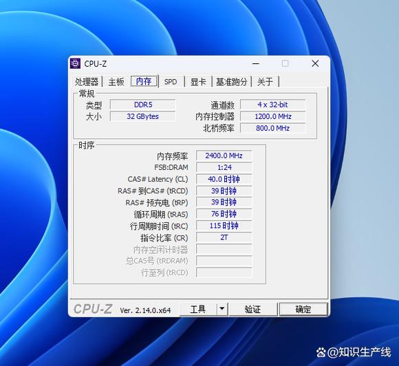 内存条插双通道开不了机