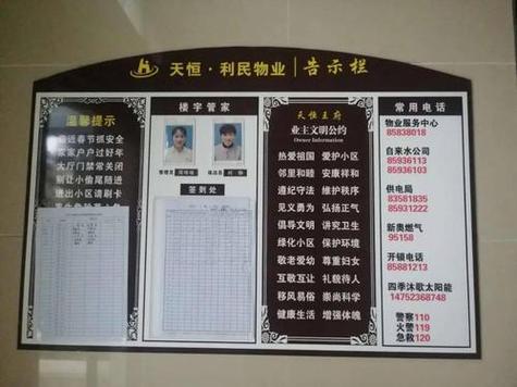 管家岗位职责工作内容