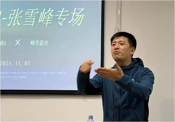 张雪峰讲大连理工