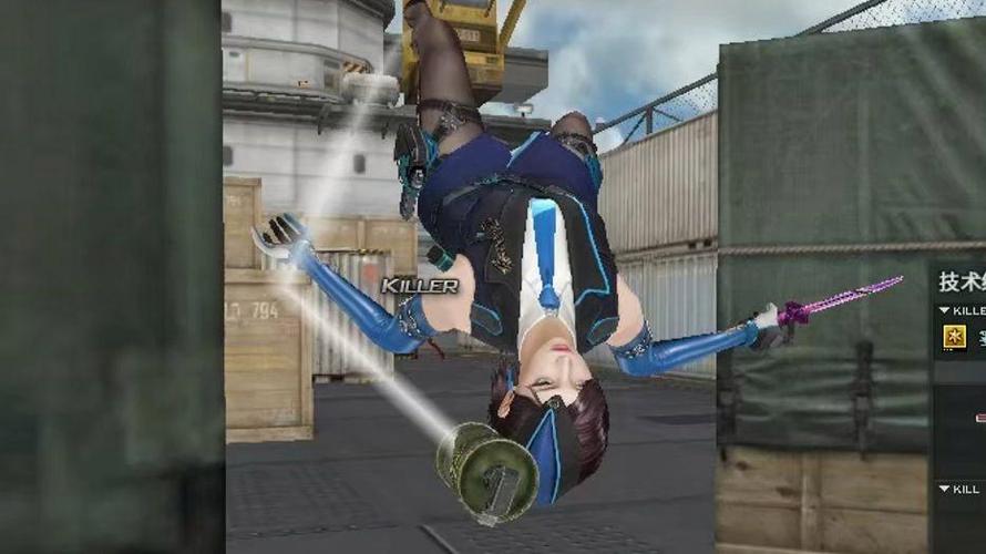 穿越火线男角色死亡音效