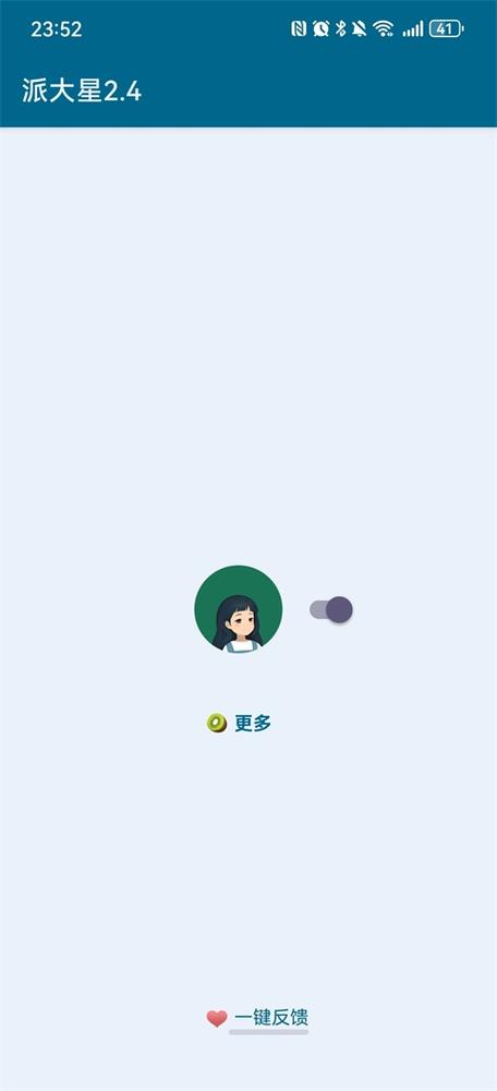 李跳跳官网版