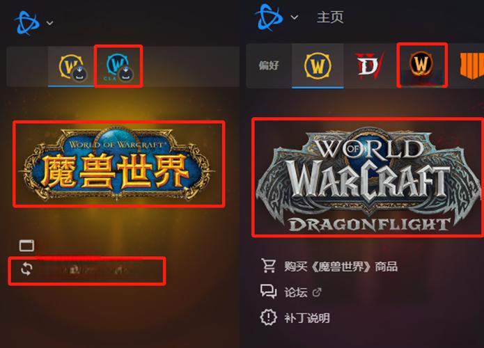 魔兽世界服务端下载