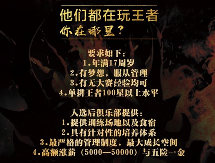 王者荣耀微信群吧主题