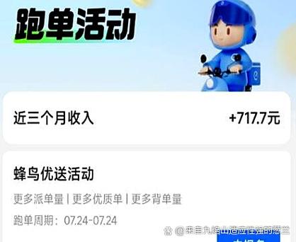 优选众包app