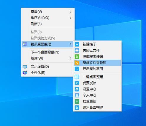 腾讯文档保存到桌面的步骤