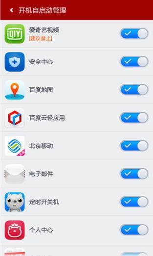 步步高怎么清除内存