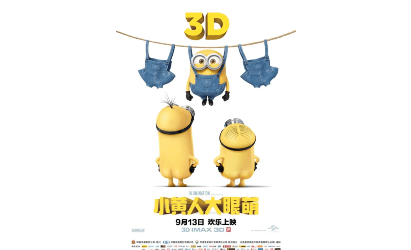 小黄人影视去广告最新版