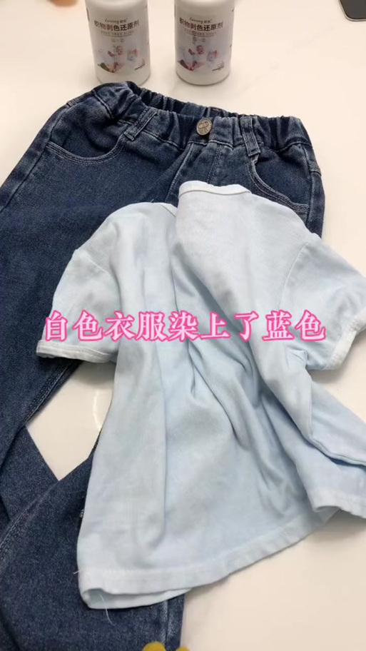 牛仔裤染色最佳方法
