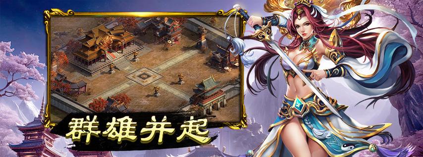 斗破沙城攻略