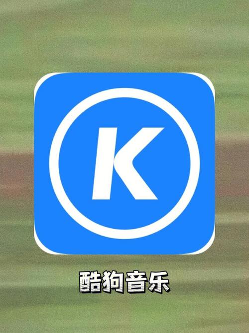 酷狗购买单曲怎么买