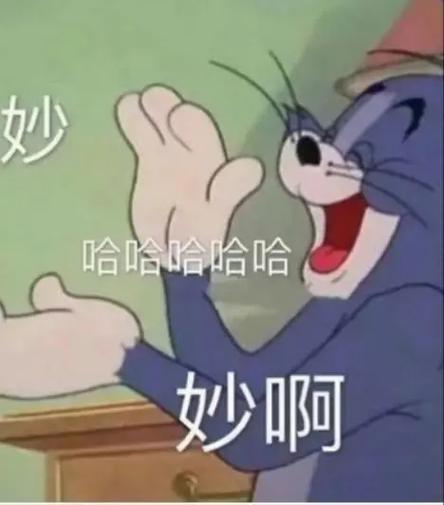表情包网有趣的表情包图片