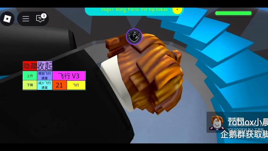 自然灾害模拟器roblox截图2