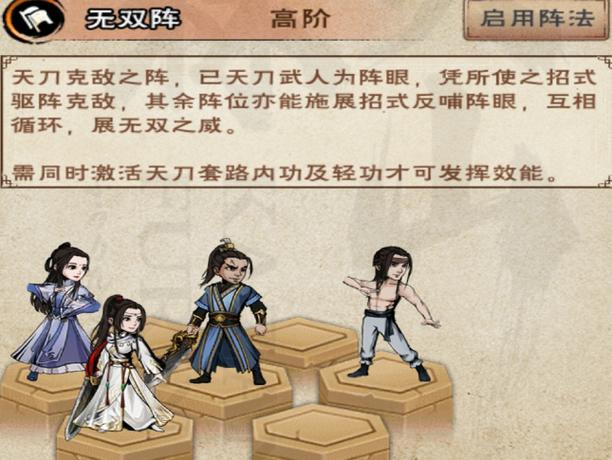 烟雨江湖退出天刀门去哪个门派
