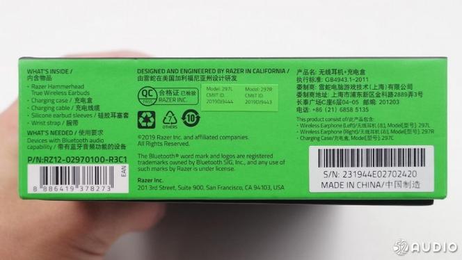 雷蛇查询序列号