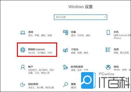电脑被限制了如何解除