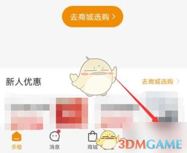 乐橙初始密码6位是多少