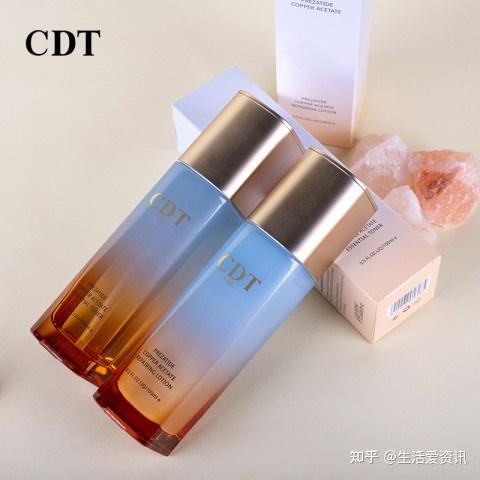 CDT护肤品系列