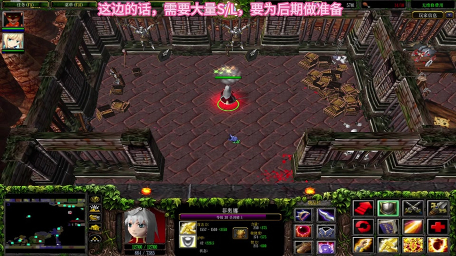 西方世界3支线任务