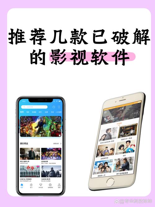 麦麦影视app下载