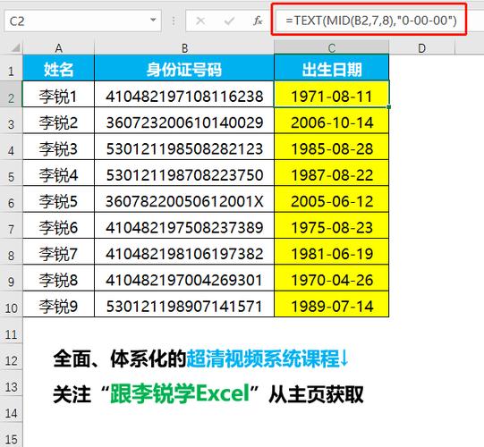 身份证失效日期怎么算