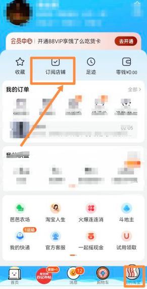 淘宝账号发不了消息的解决方法