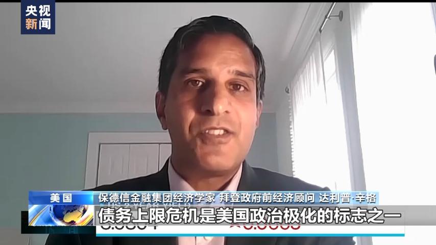 美国政治捐款上限截图2