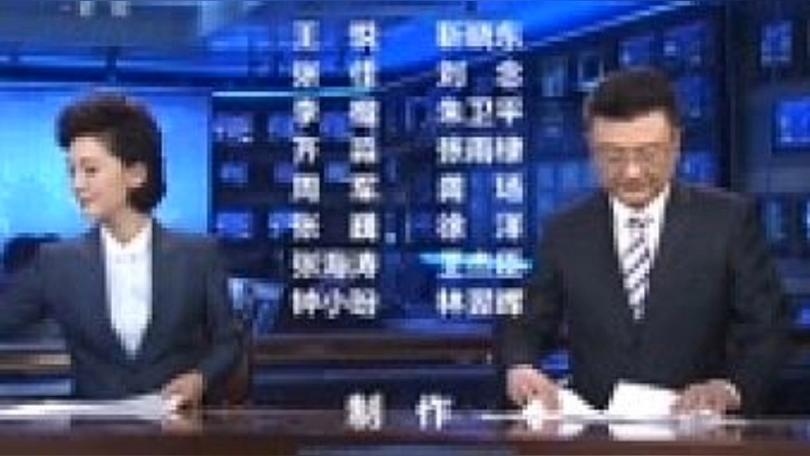 今晚19新闻联播直播链接截图2