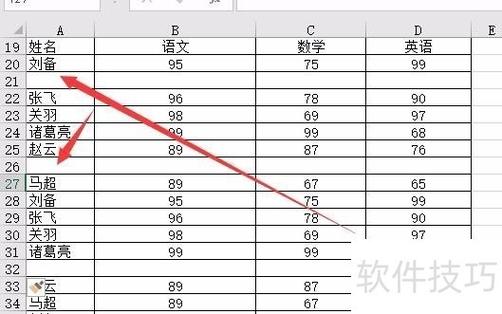 excel后面有很多空白行怎么批量删除