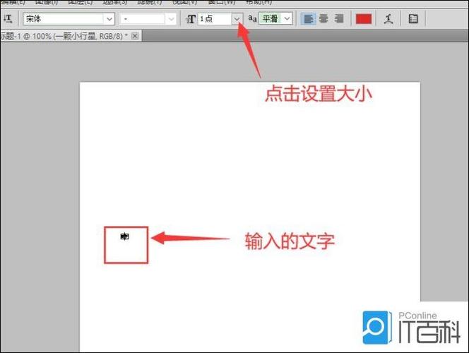 ps换字体换不了怎么办
